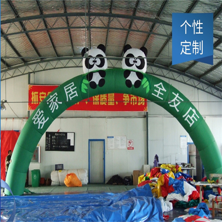 融安大熊猫广告拱门